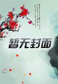 四时遇见